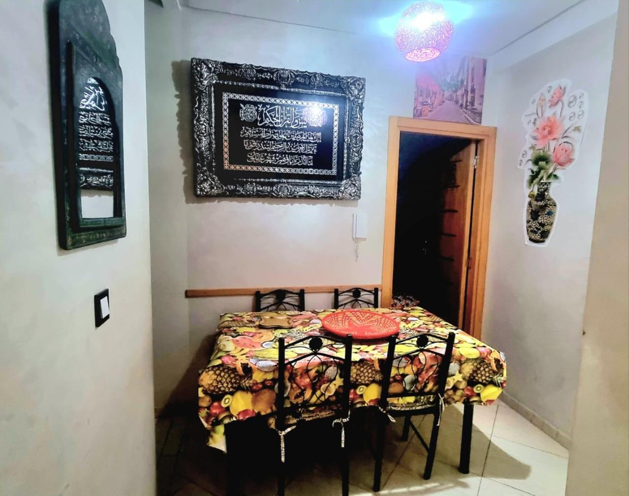 Apartment Apprt Ennakhil 2 El Jadida